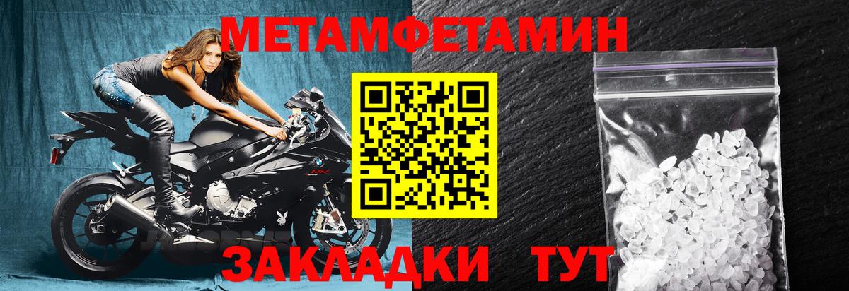 Кудымкар  АМФЕТАМИН  Вход с VPN  АМФ 97% 