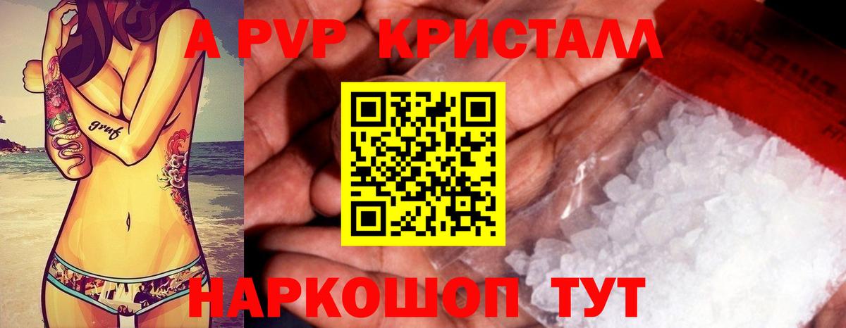 Канабис  Кокаин  ГАШ  Кудымкар  Меф кристаллы  Вход с VPN  Героин  Гашиш  Cocaine 