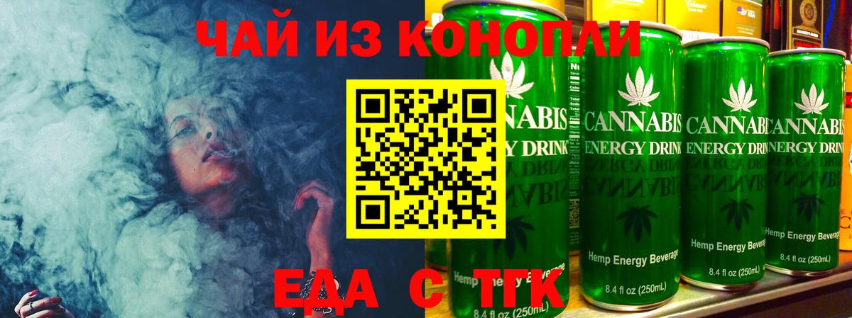 Кудымкар  Canna-Cookies конопля  Вход с VPN 