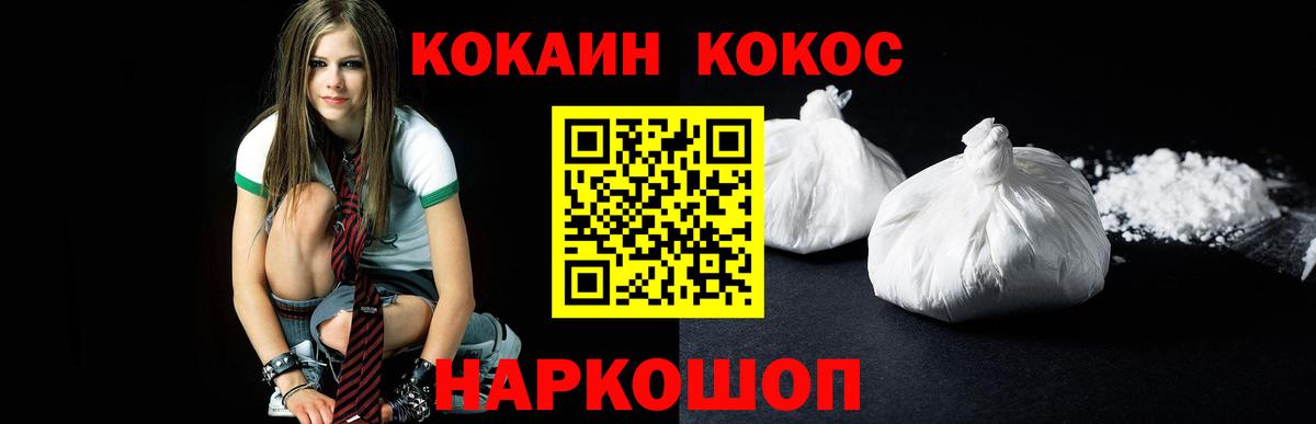 COCAIN Columbia  Кокаин  Кудымкар 