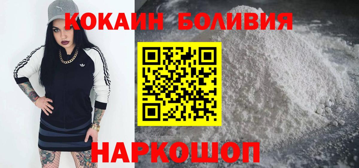 COCAIN 97% Кудымкар