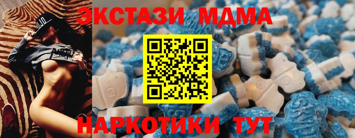 ЭКСТАЗИ TESLA  Вход с VPN  Ecstasy 250 мг  Кудымкар 