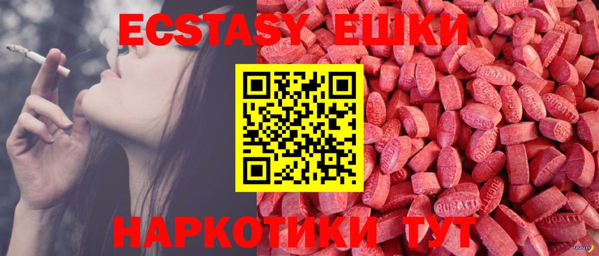 ЭКСТАЗИ бентли Кудымкар