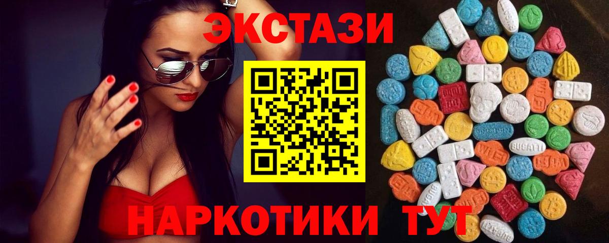 Мефедрон Кудымкар