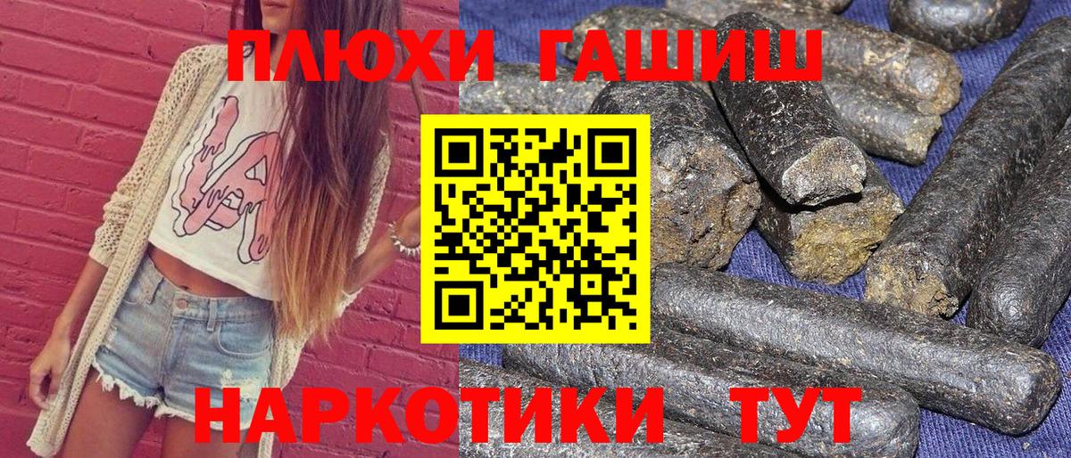 ГАШИШ hashish  Вход с VPN  ГАШ  Кудымкар  ГАШИШ AMNESIA HAZE 
