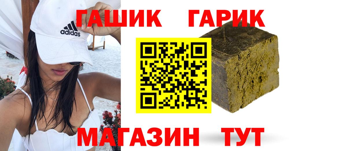 Гашиш VHQ Кудымкар