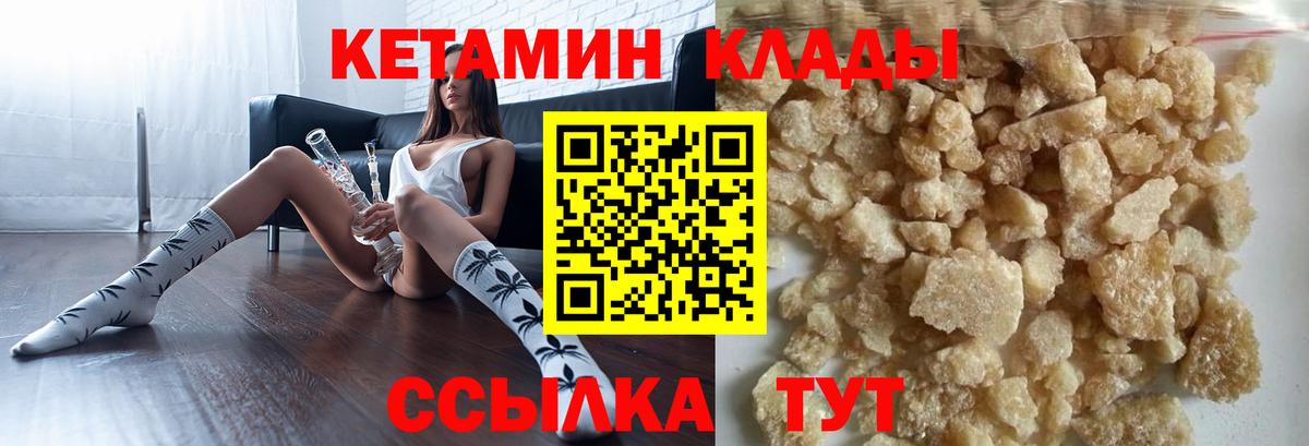 Кетамин VHQ  даркнет как зайти  КЕТАМИН ketamine  Кудымкар 