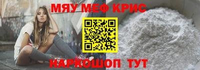 ALPHA-PVP Конаково