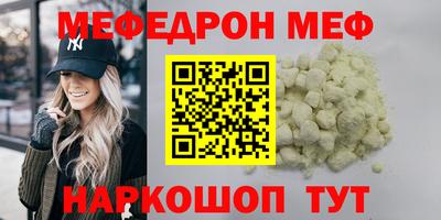 ALPHA-PVP Конаково