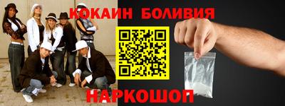 меф Апшеронск