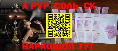 a pvp Комсомольск-на-Амуре