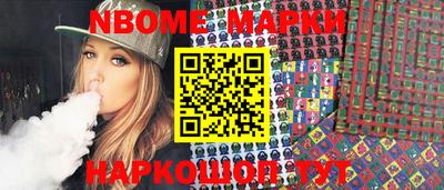 PSILOCYBIN Балаково