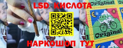 прущие крисы Коммунар