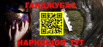 мяу мяу кристалл Балашиха