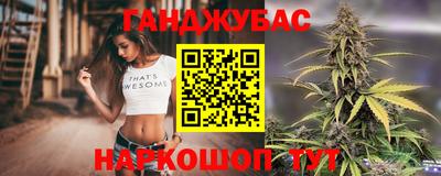 каннабис Аргун