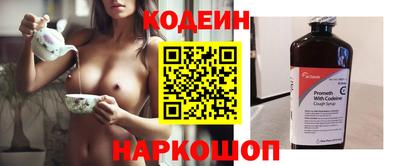 мяу мяу кристалл Балашиха