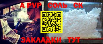 прущие крисы Коммунар