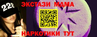 прущие крисы Коммунар