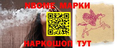 мяу мяу кристалл Балашиха