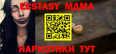 прущие крисы Коммунар