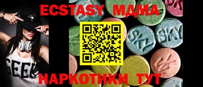 ECSTASY Апрелевка