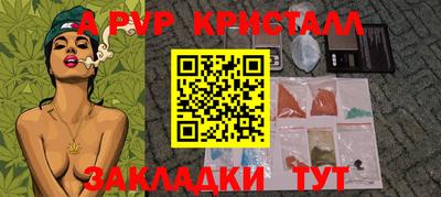 a pvp Комсомольск-на-Амуре