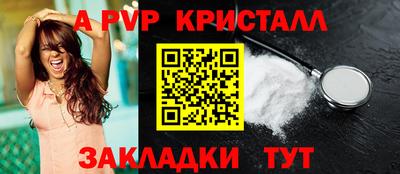a pvp Комсомольск-на-Амуре
