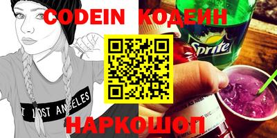 меф Апшеронск