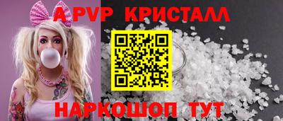 a pvp Комсомольск-на-Амуре