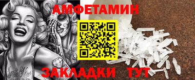 ALPHA-PVP Конаково
