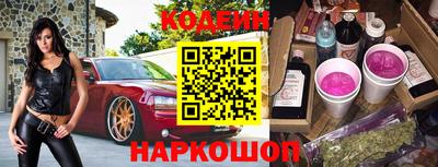 PSILOCYBIN Балаково