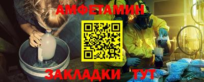 ALPHA-PVP Конаково