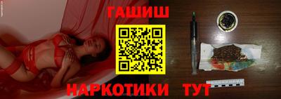 меф Апшеронск