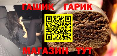 меф Апшеронск