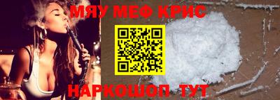 прущие крисы Коммунар