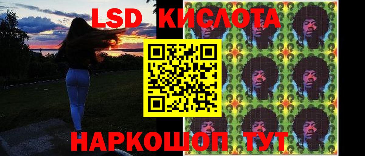 LSD-25 экстази  Лсд 25 экстази кислота  Кудымкар  LSD-25 экстази ecstasy 