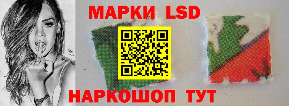 LSD-25 экстази ecstasy Кудымкар