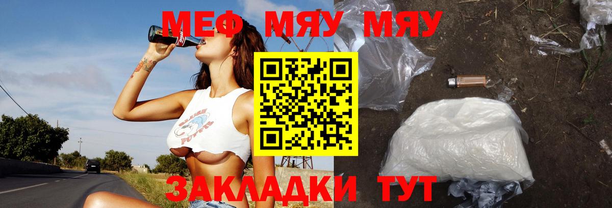 МЕФ мука Кудымкар