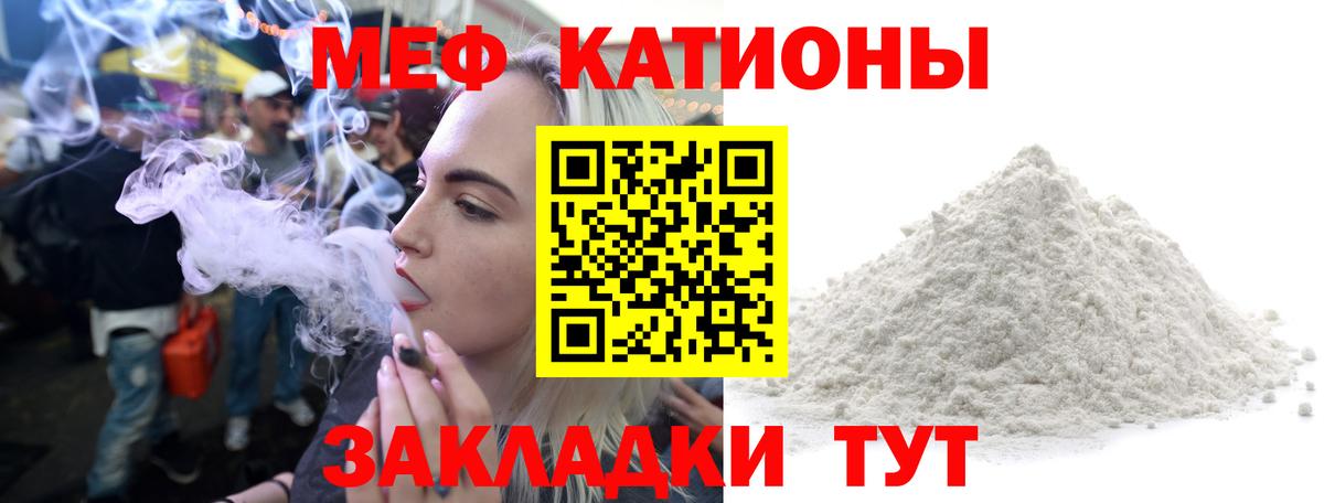 Мефедрон  МЯУ-МЯУ  Вход с VPN  Кудымкар  Мефедрон мяу мяу  МЯУ-МЯУ 4 MMC 