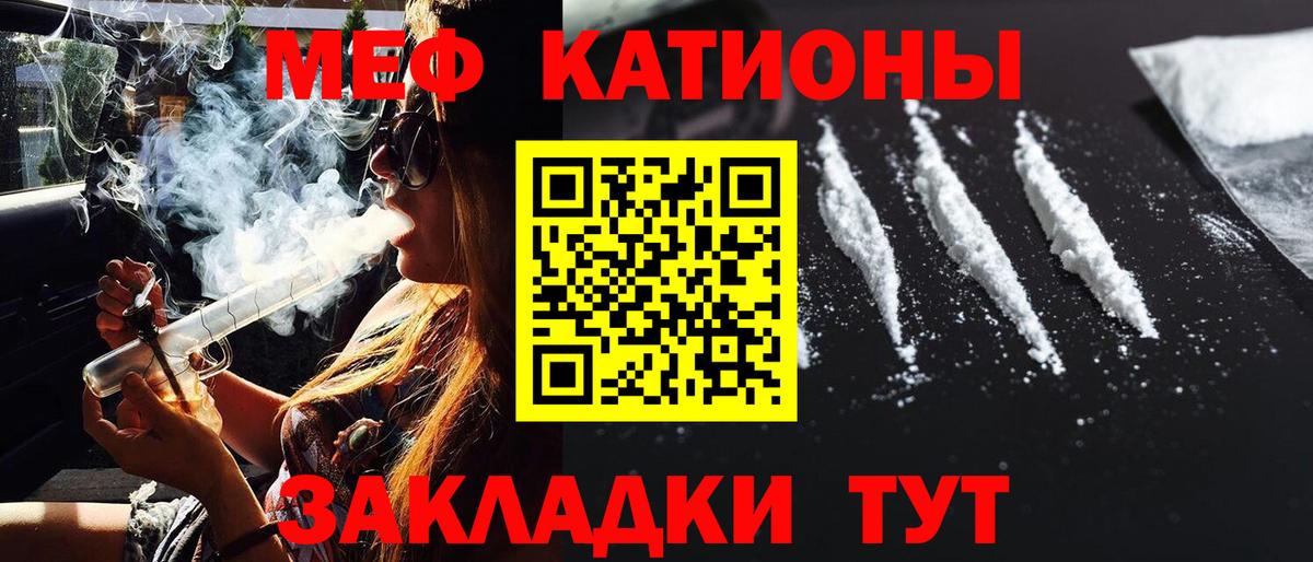 МЕФ мука Кудымкар