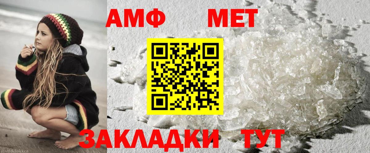 Первитин мет  Первитин  Вход с VPN  Кудымкар  Первитин мет 