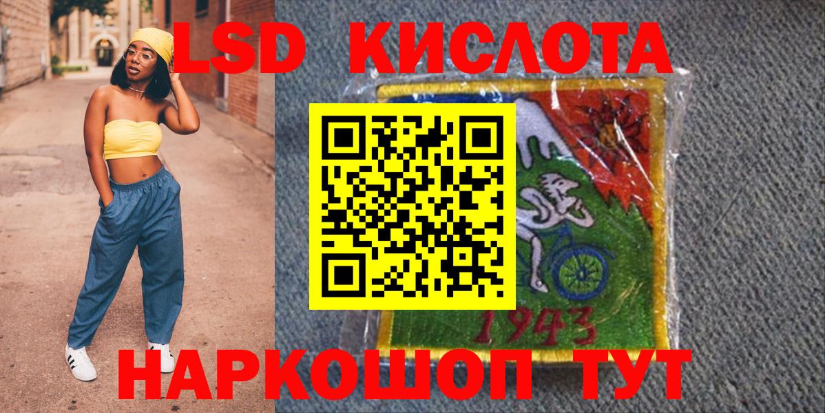 Наркотические марки 1,5мг Кудымкар