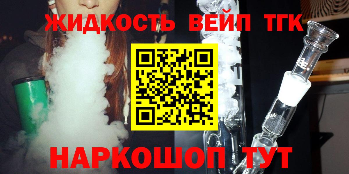 Кудымкар  Дистиллят ТГК THC oil  ТГК Wax  ссылка на мегу как зайти  Вход с VPN 