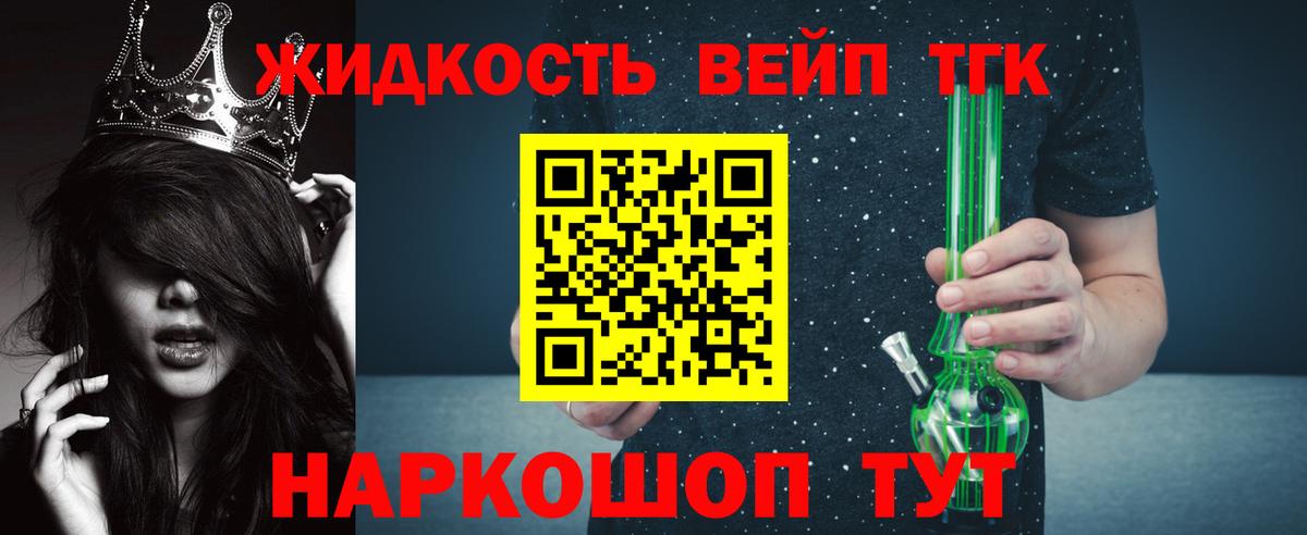 ТГК Wax  Кудымкар 