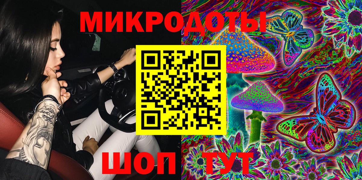Псилоцибиновые грибы MAGIC MUSHROOMS Кудымкар