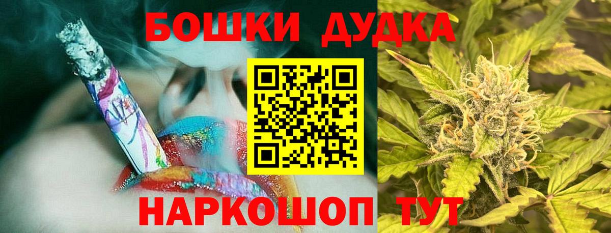 Бошки марихуана Ganja  Вход с VPN  Бошки Шишки LSD WEED  Марихуана THC 21%  Кудымкар  Марихуана THC 21% 