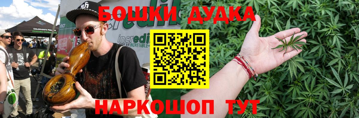 Канабис гибрид Кудымкар