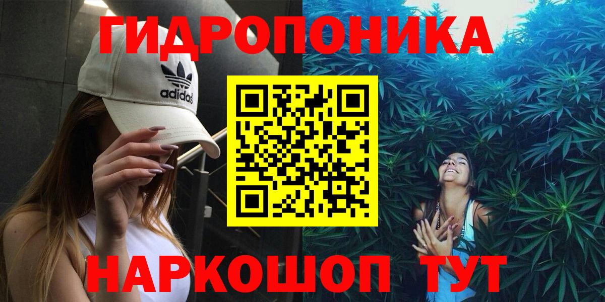 Марихуана AK-47 Кудымкар